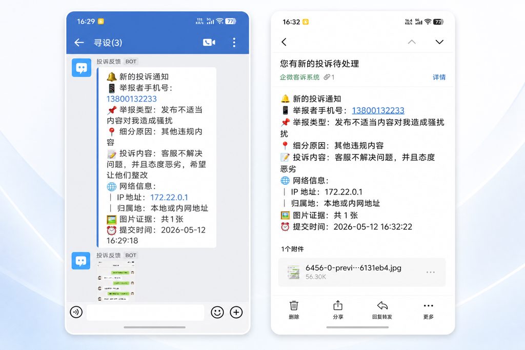 Notification Center UI